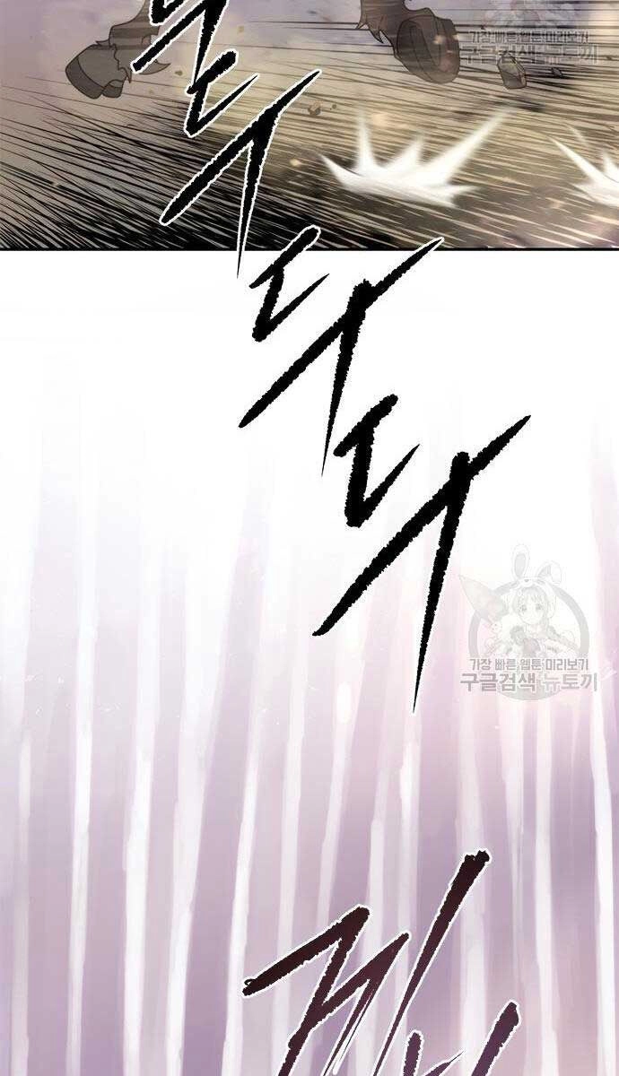 Ma Đạo Chuyển Sinh Ký Chapter 13 - 54