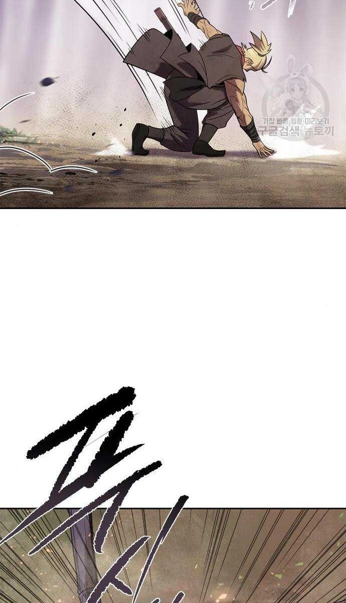 Ma Đạo Chuyển Sinh Ký Chapter 13 - 75