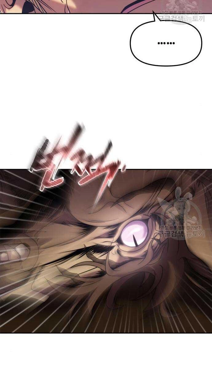 Ma Đạo Chuyển Sinh Ký Chapter 13 - 80