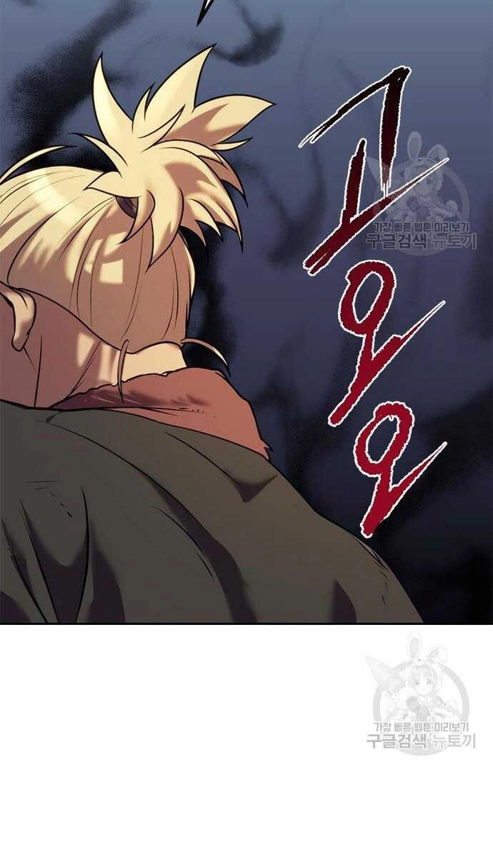 Ma Đạo Chuyển Sinh Ký Chapter 13 - 123