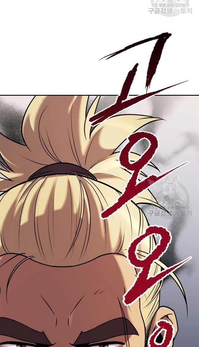 Ma Đạo Chuyển Sinh Ký Chapter 13 - 125