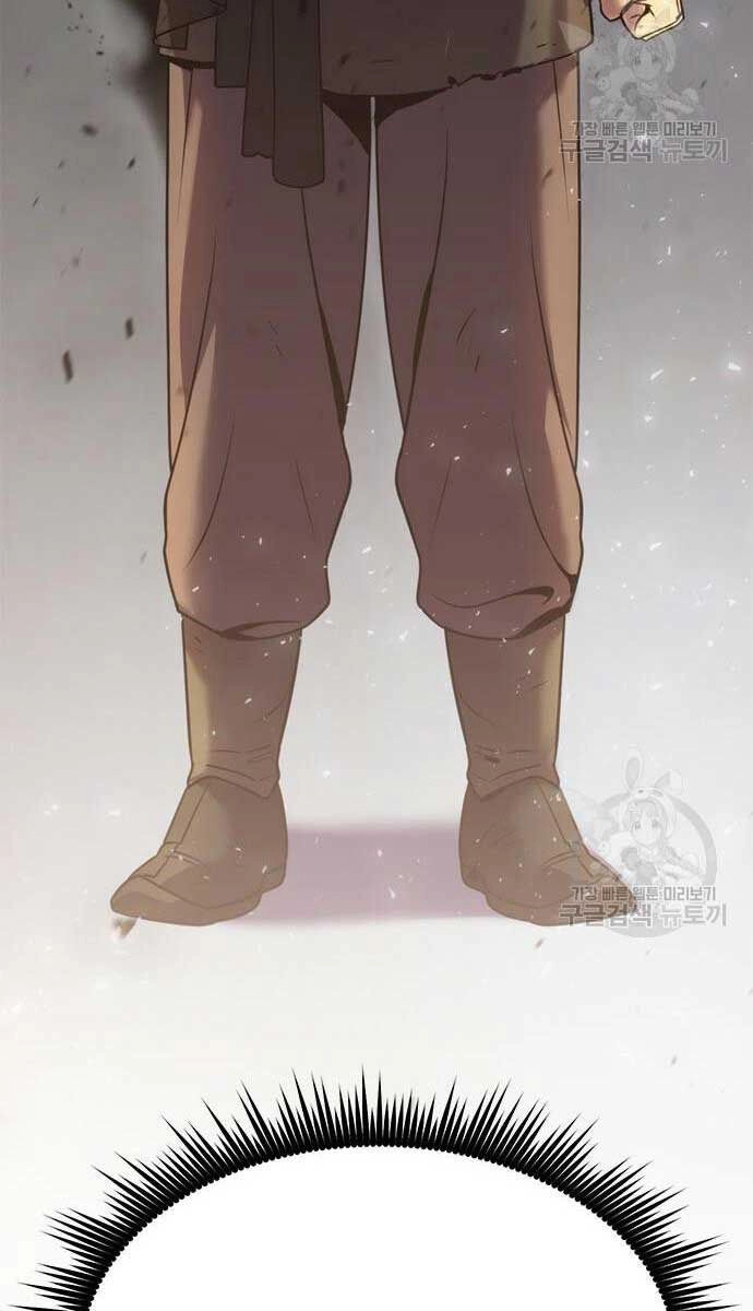 Ma Đạo Chuyển Sinh Ký Chapter 13 - 129