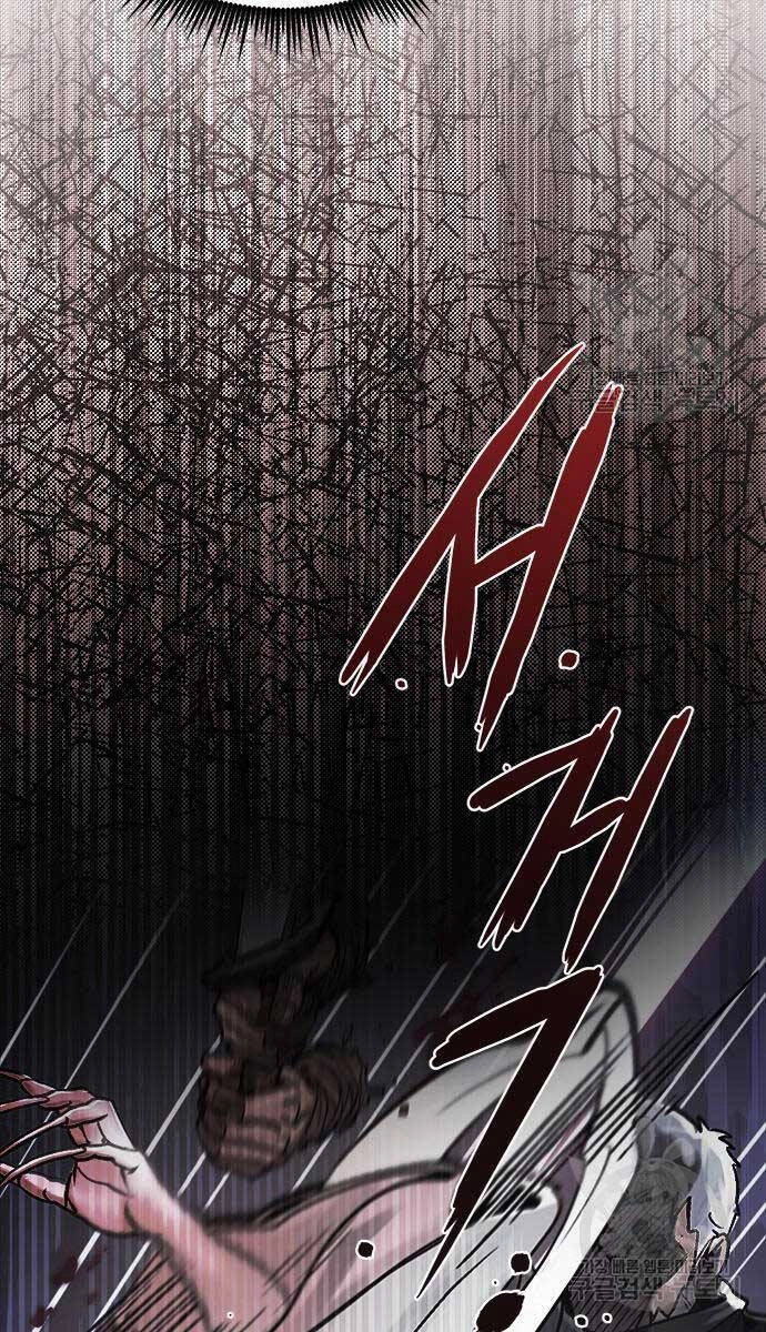 Ma Đạo Chuyển Sinh Ký Chapter 20 - 2