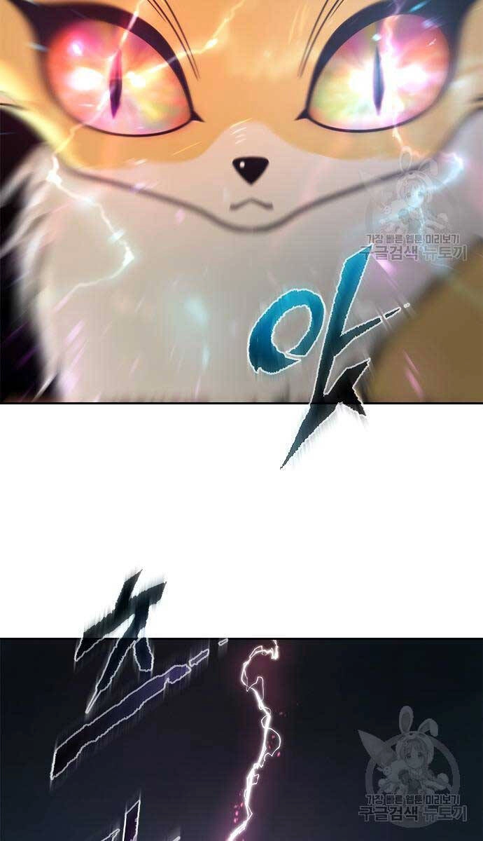 Ma Đạo Chuyển Sinh Ký Chapter 20 - 17