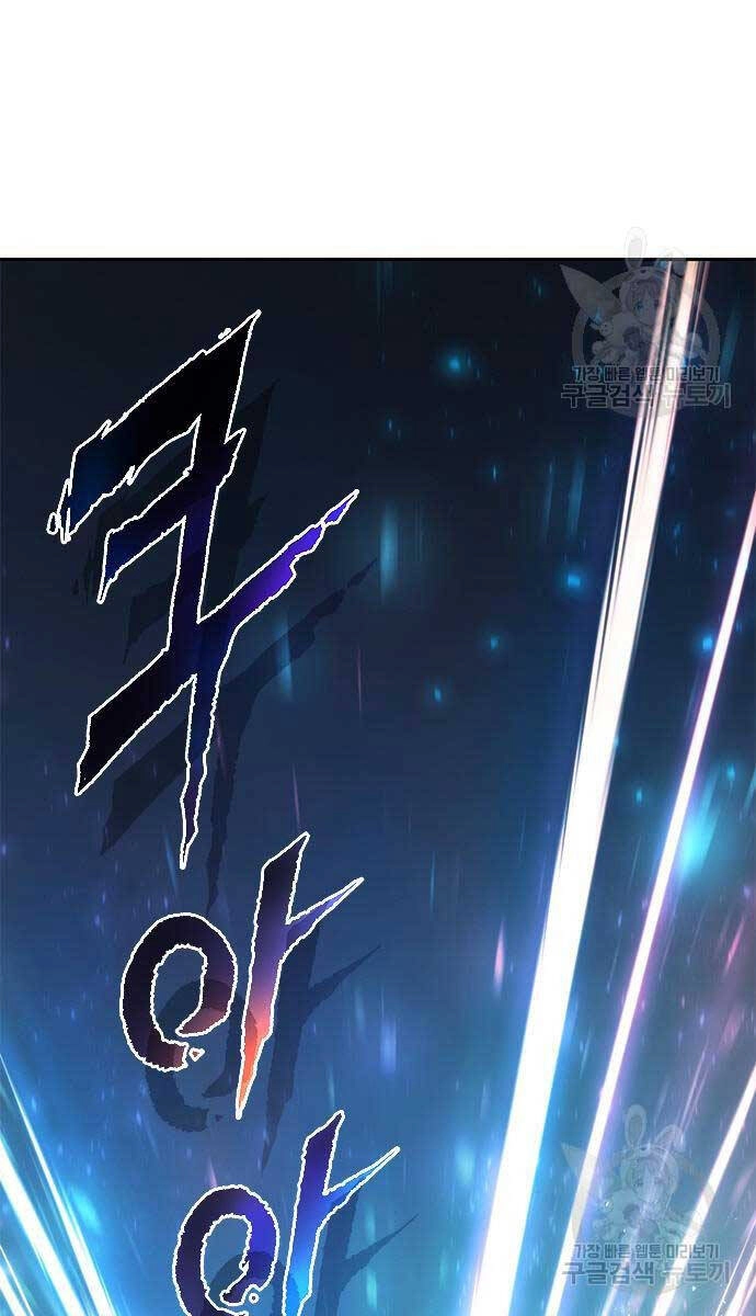 Ma Đạo Chuyển Sinh Ký Chapter 20 - 19