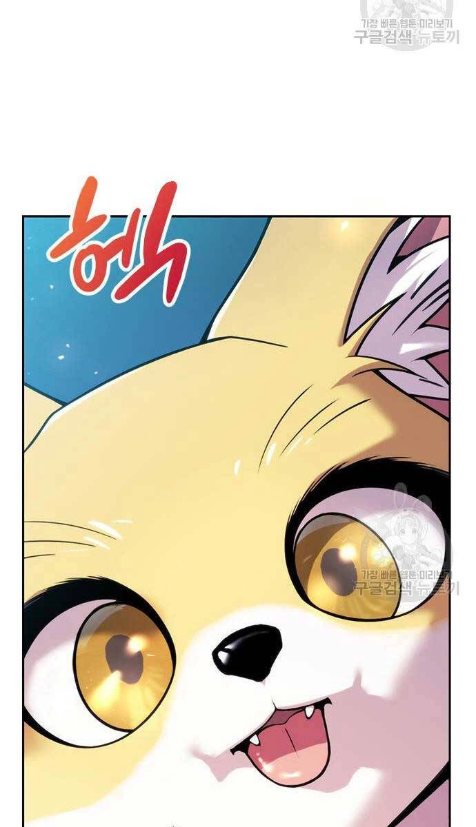 Ma Đạo Chuyển Sinh Ký Chapter 20 - 27