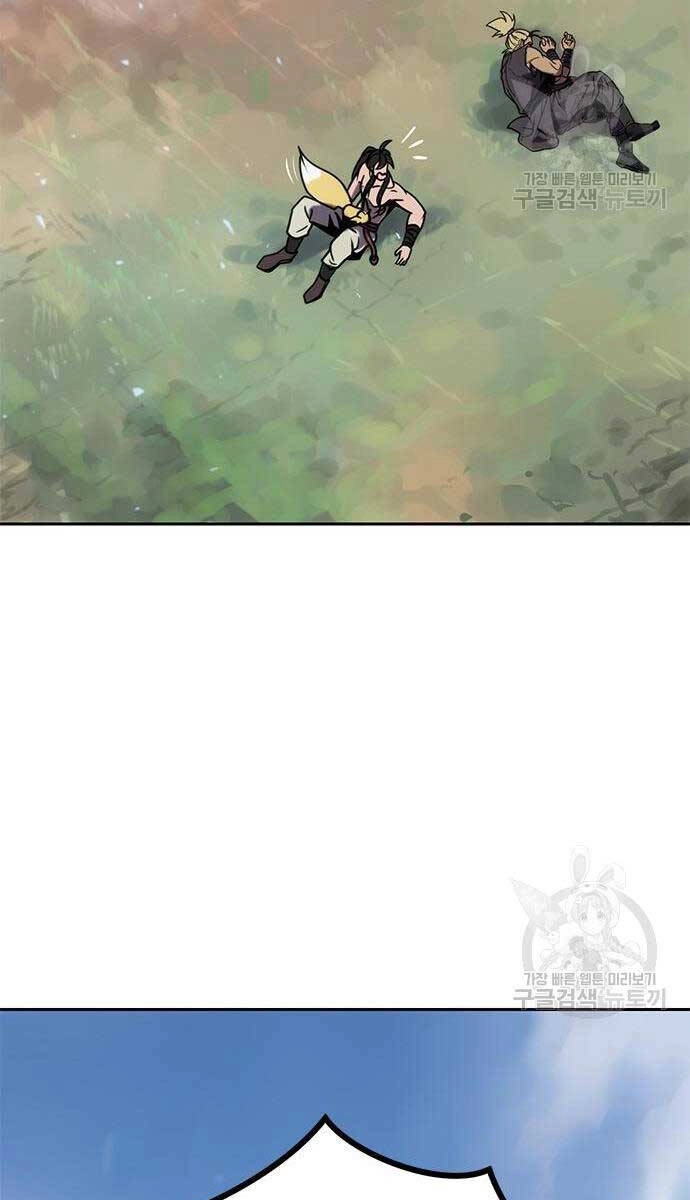 Ma Đạo Chuyển Sinh Ký Chapter 20 - 37