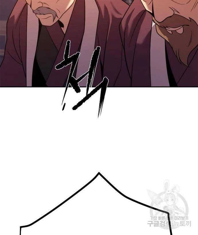 Ma Đạo Chuyển Sinh Ký Chapter 20 - 44