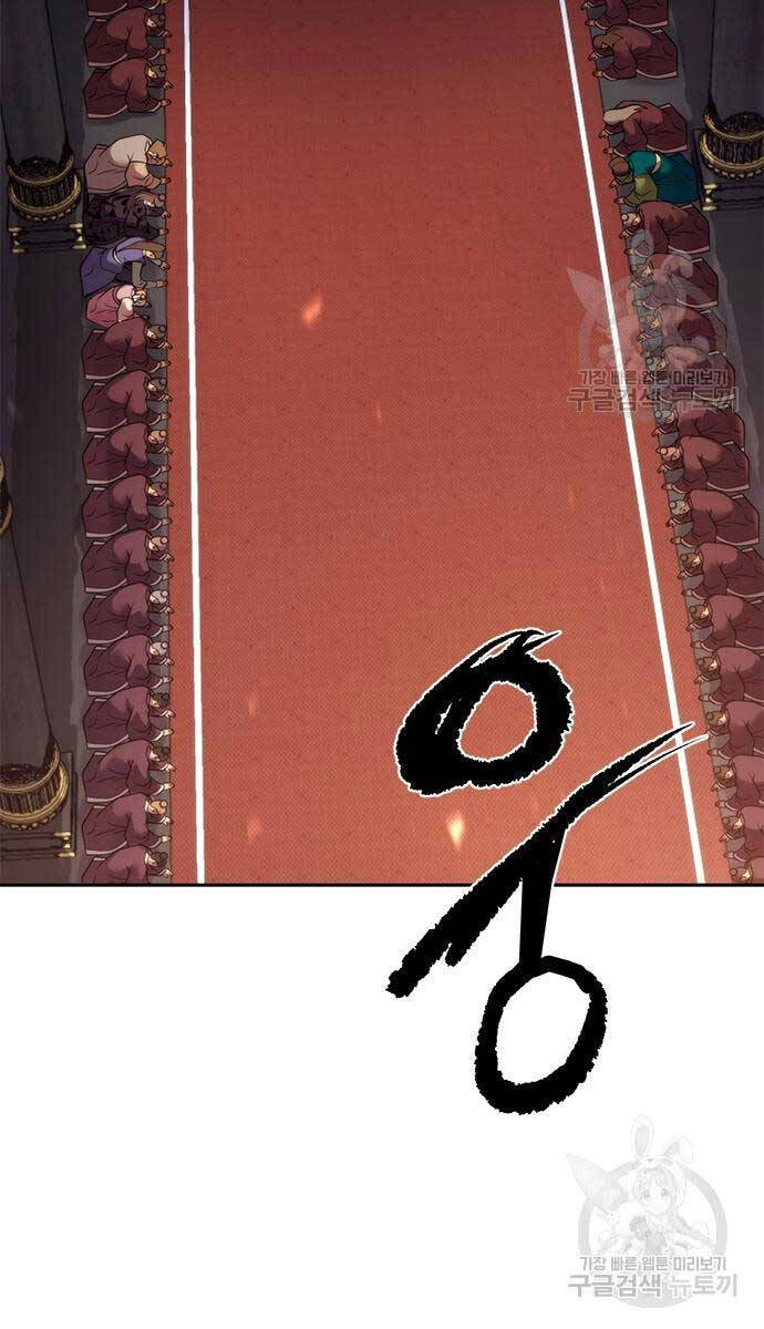 Ma Đạo Chuyển Sinh Ký Chapter 20 - 46