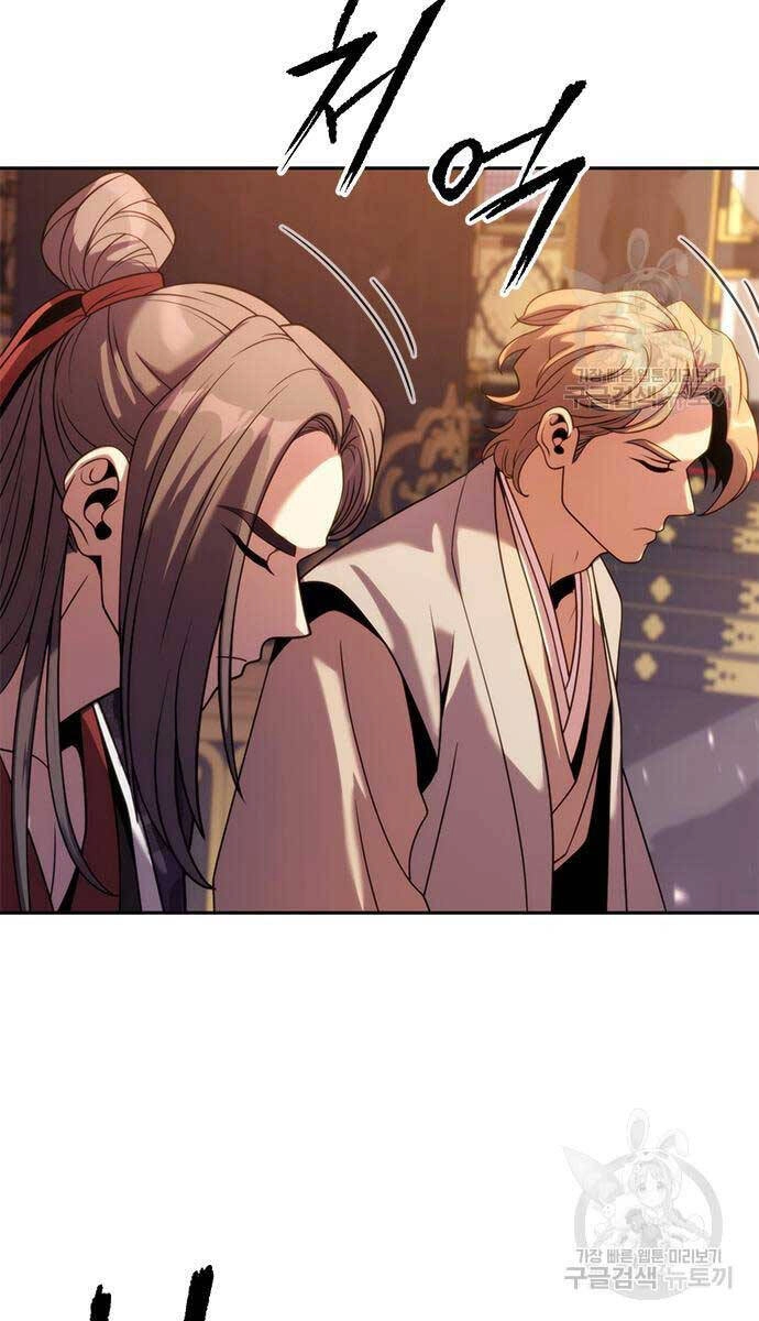 Ma Đạo Chuyển Sinh Ký Chapter 20 - 48