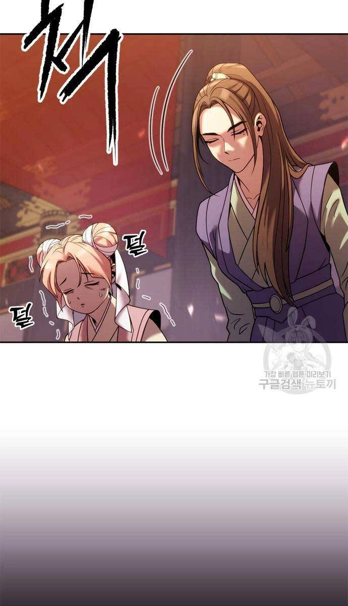 Ma Đạo Chuyển Sinh Ký Chapter 20 - 49