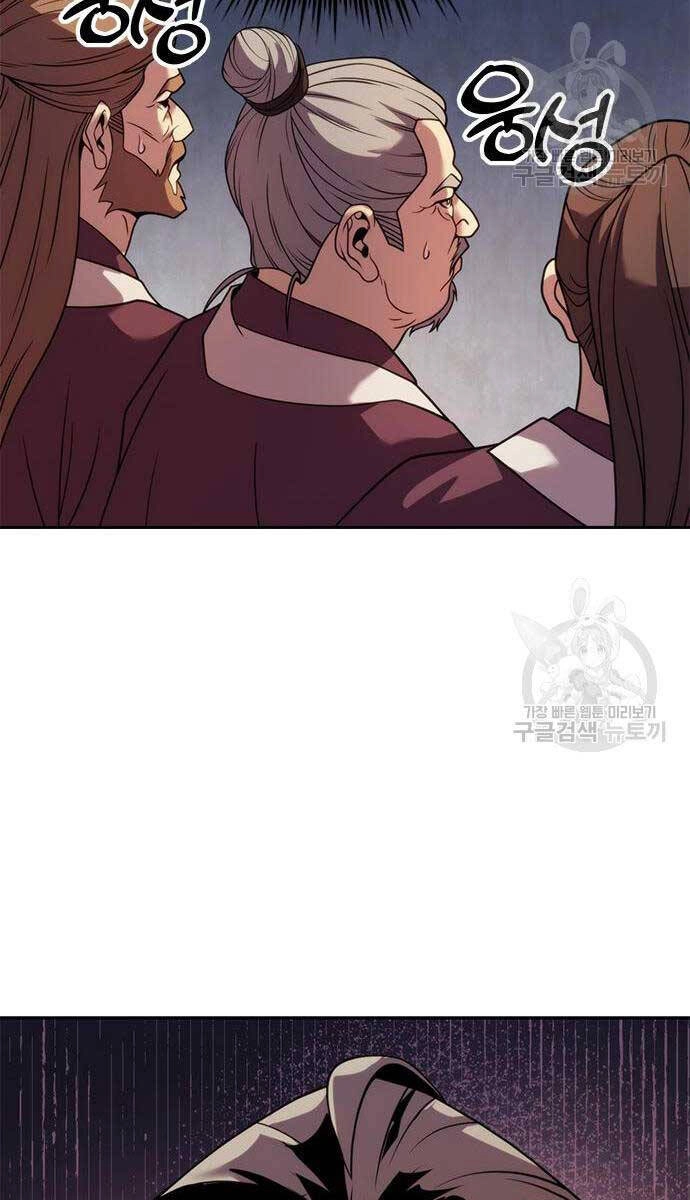 Ma Đạo Chuyển Sinh Ký Chapter 20 - 87