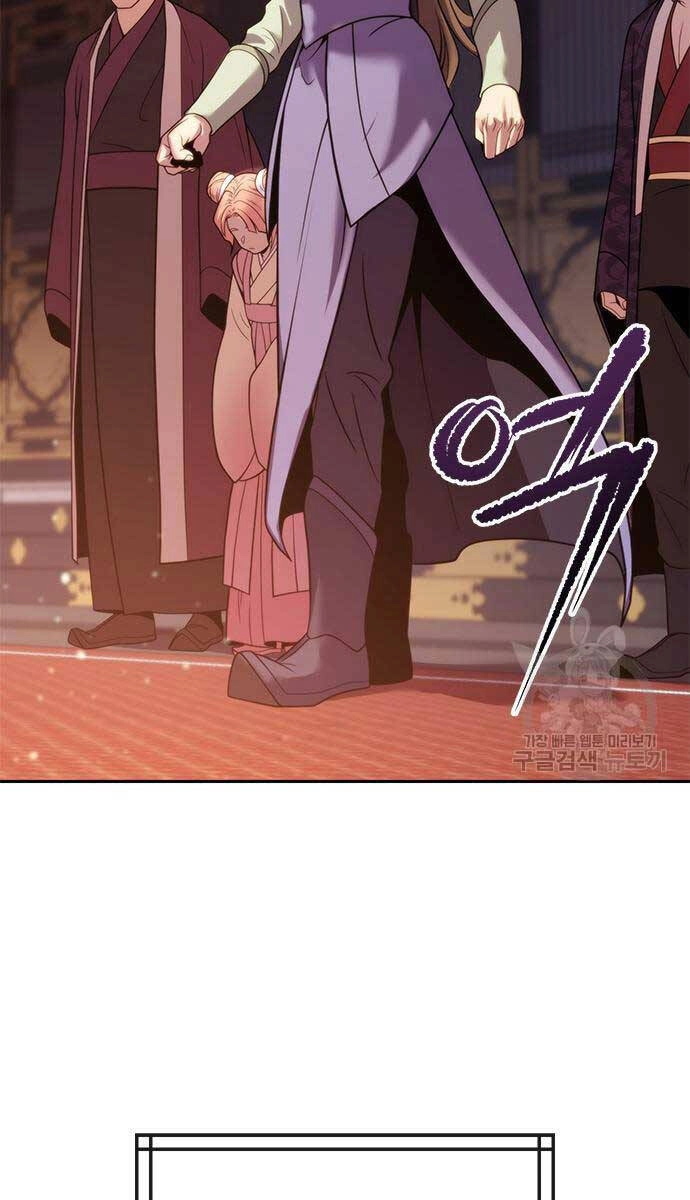 Ma Đạo Chuyển Sinh Ký Chapter 20 - 106