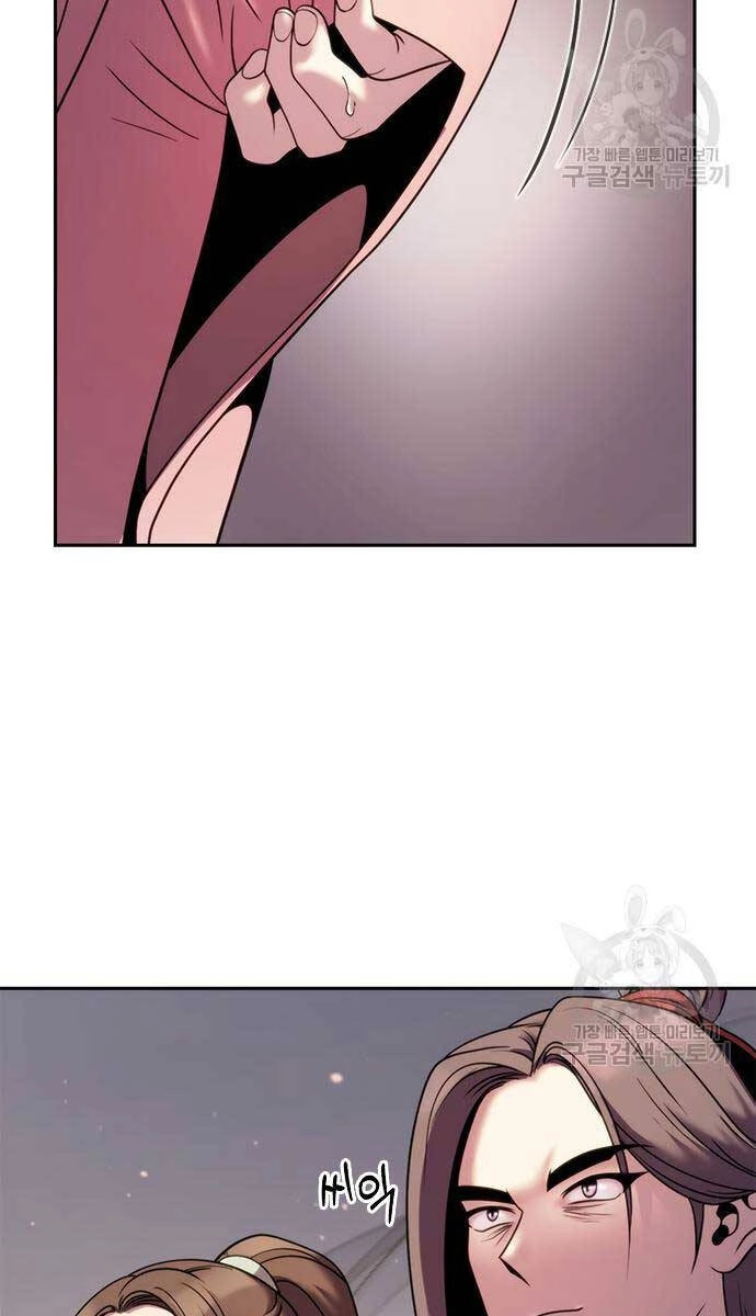 Ma Đạo Chuyển Sinh Ký Chapter 20 - 120