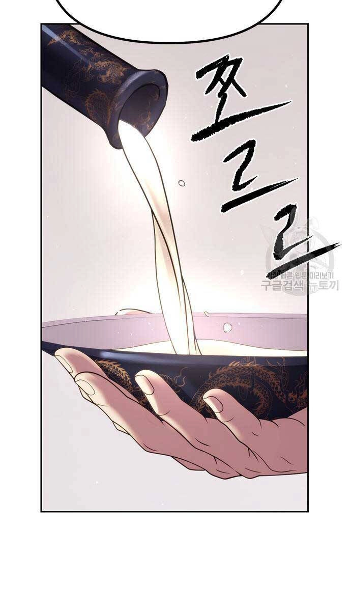 Ma Đạo Chuyển Sinh Ký Chapter 20 - 123