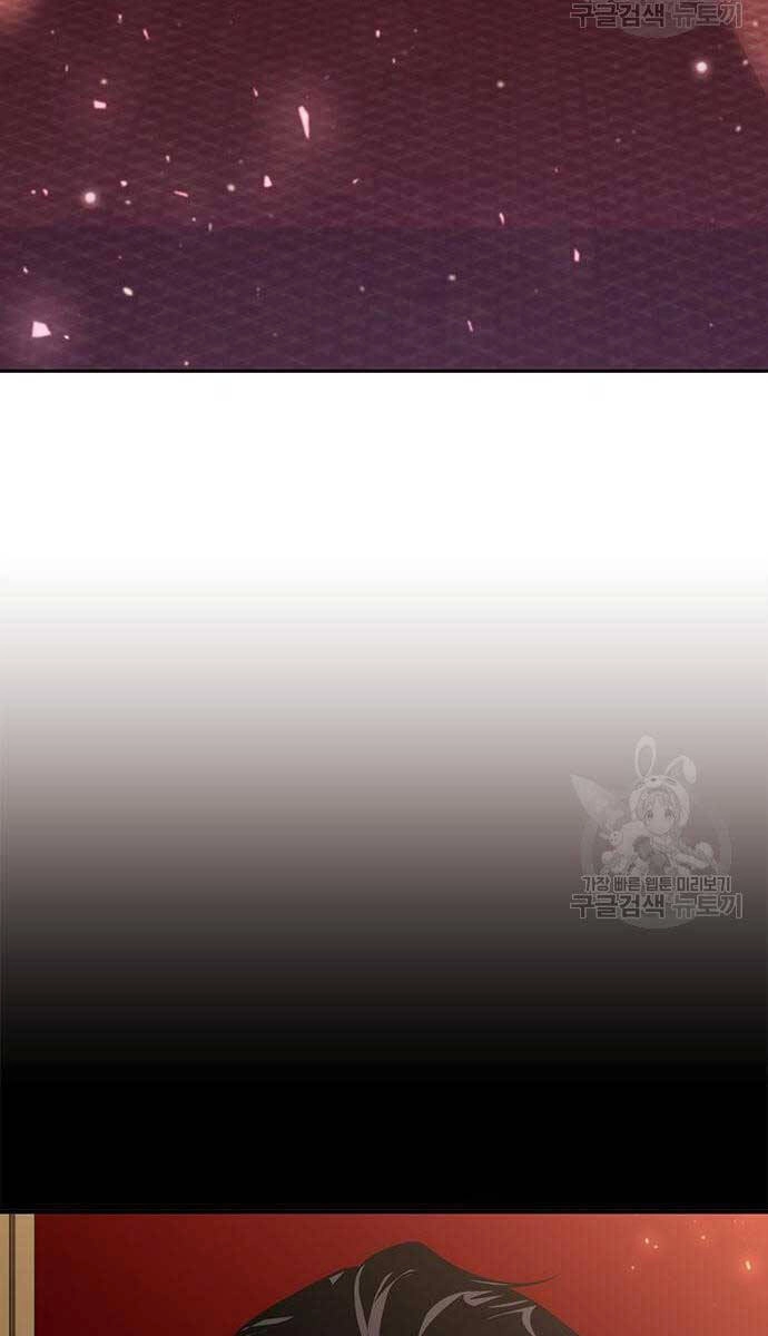 Ma Đạo Chuyển Sinh Ký Chapter 20 - 141