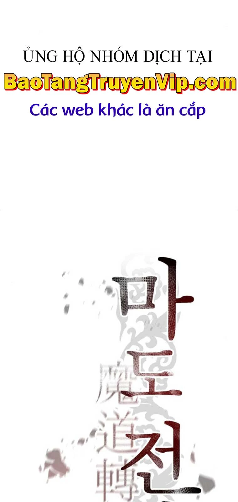 Ma Đạo Chuyển Sinh Ký Chapter 133 - 55