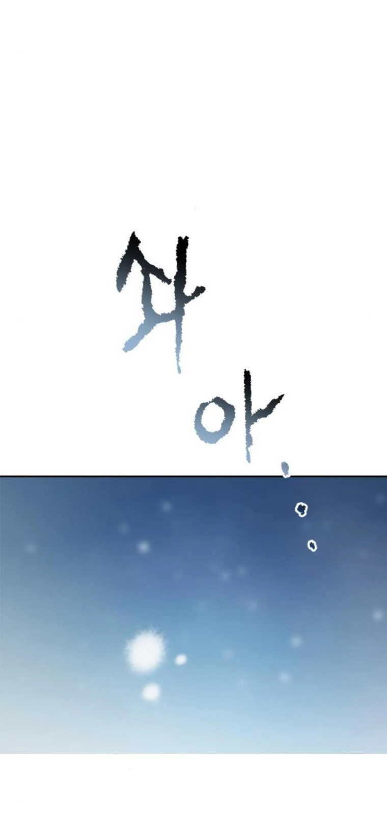 Ma Đạo Chuyển Sinh Ký Chapter 133 - 106