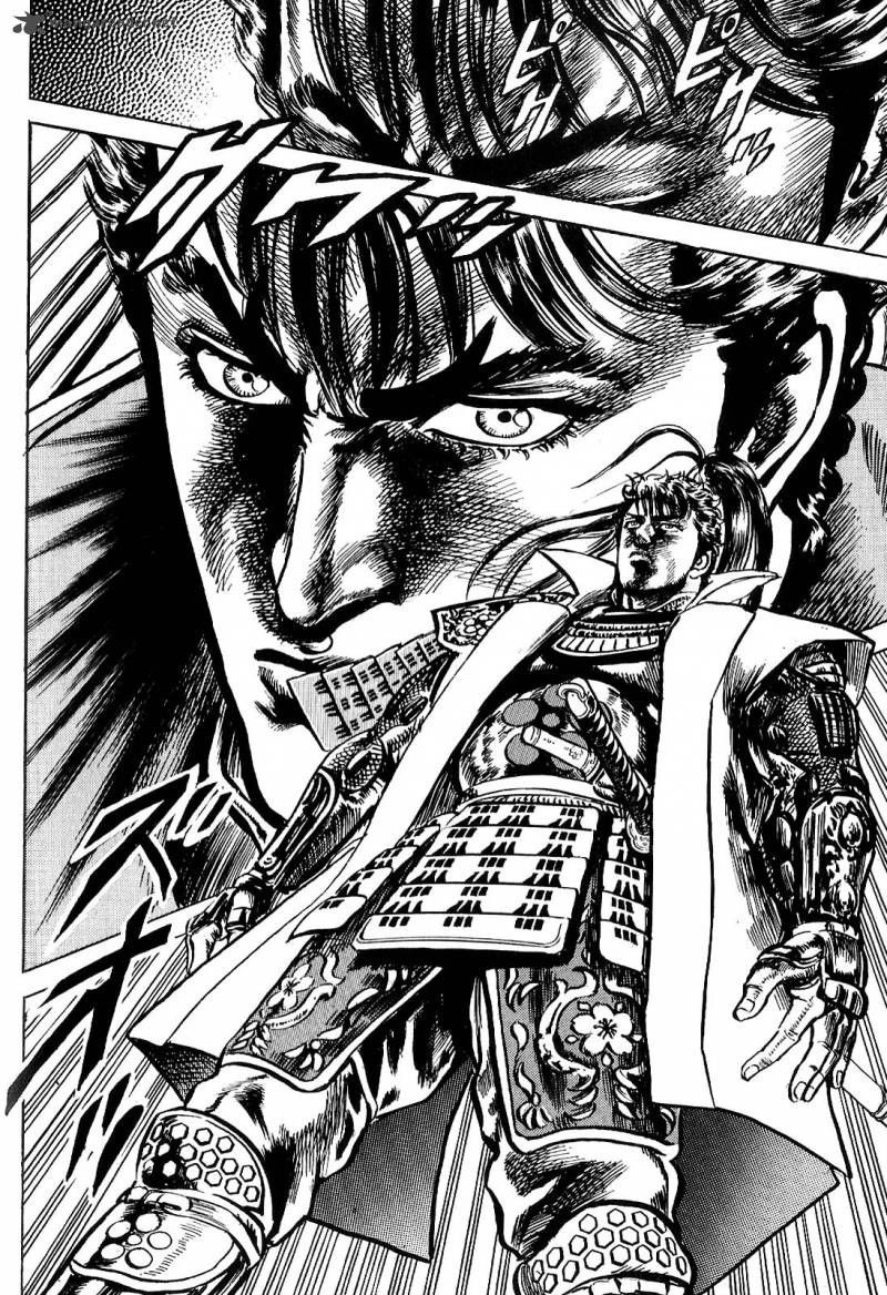 Bắc Đẩu Du Hiệp Chapter 2 - 20