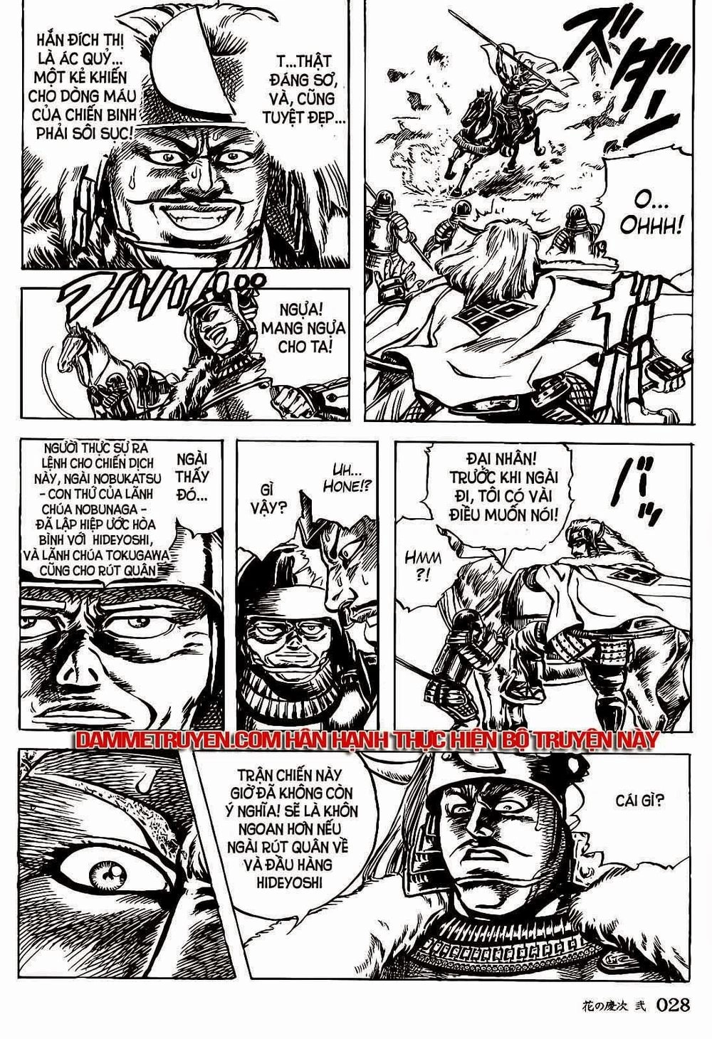 Bắc Đẩu Du Hiệp Chapter 9 - 18