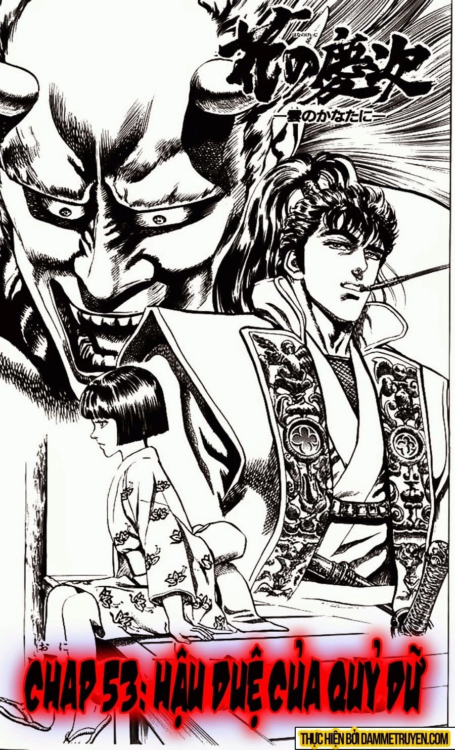 Bắc Đẩu Du Hiệp Chapter 53 - 2