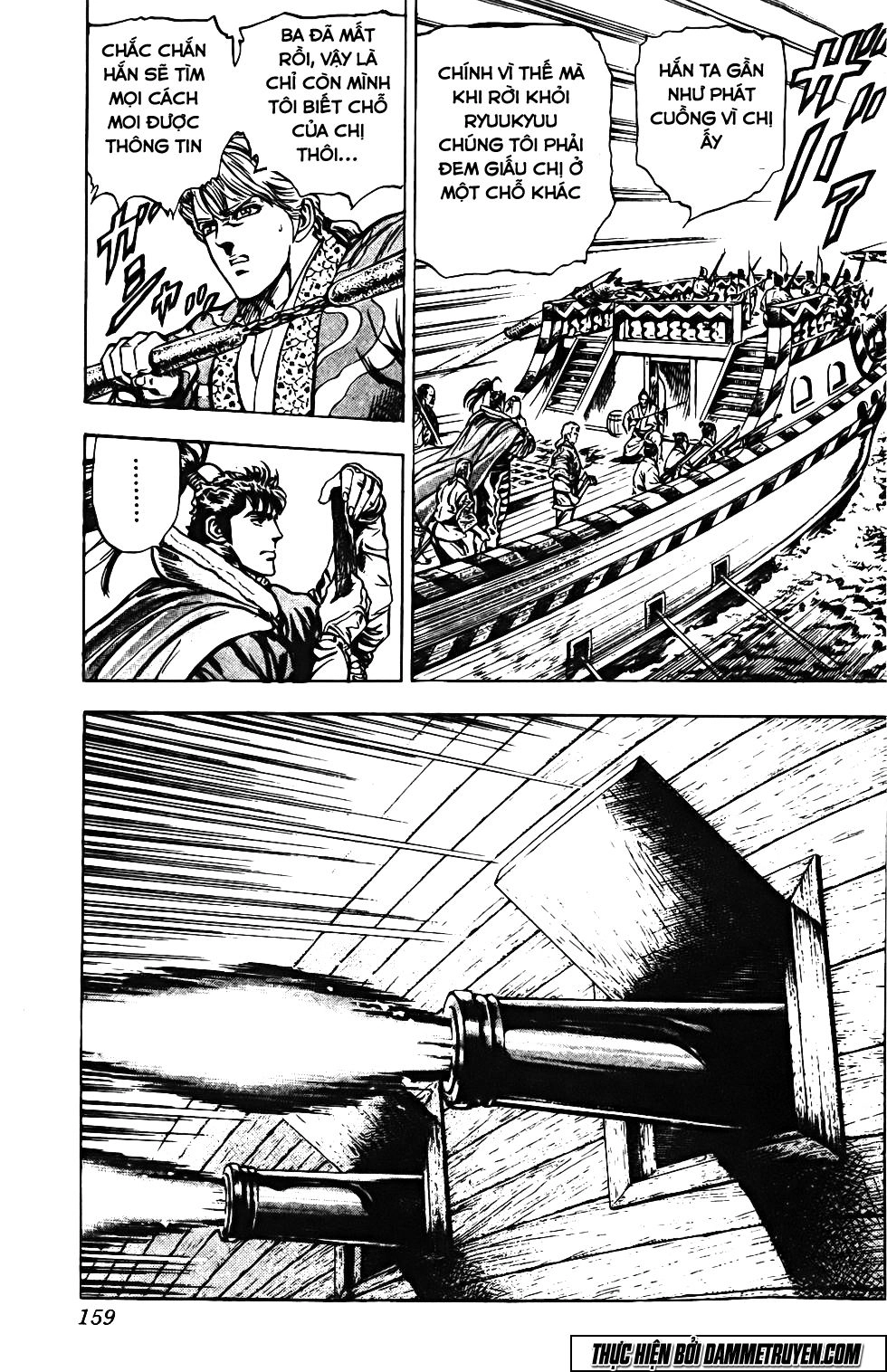 Bắc Đẩu Du Hiệp Chapter 123 - 15