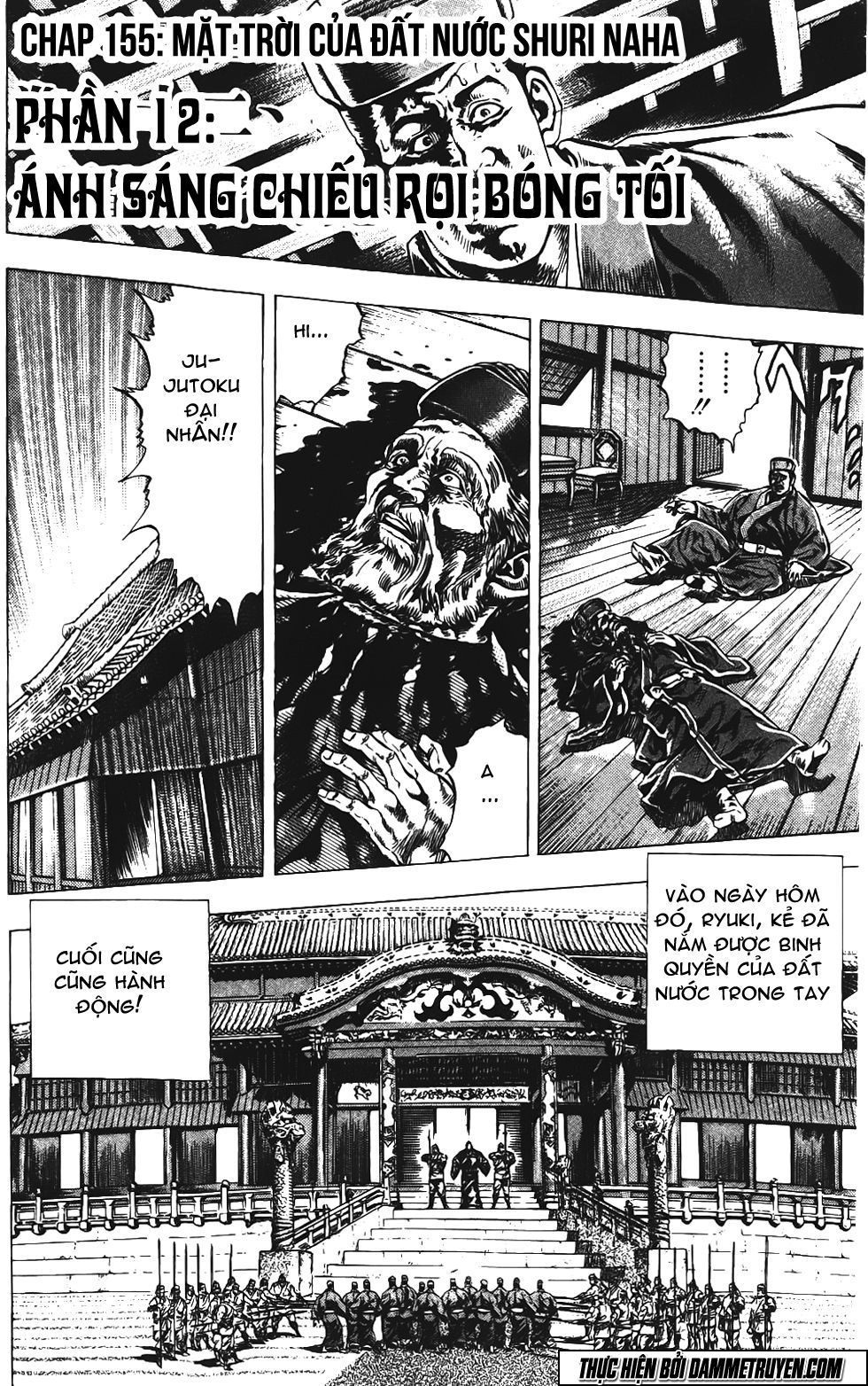 Bắc Đẩu Du Hiệp Chapter 155 - 1