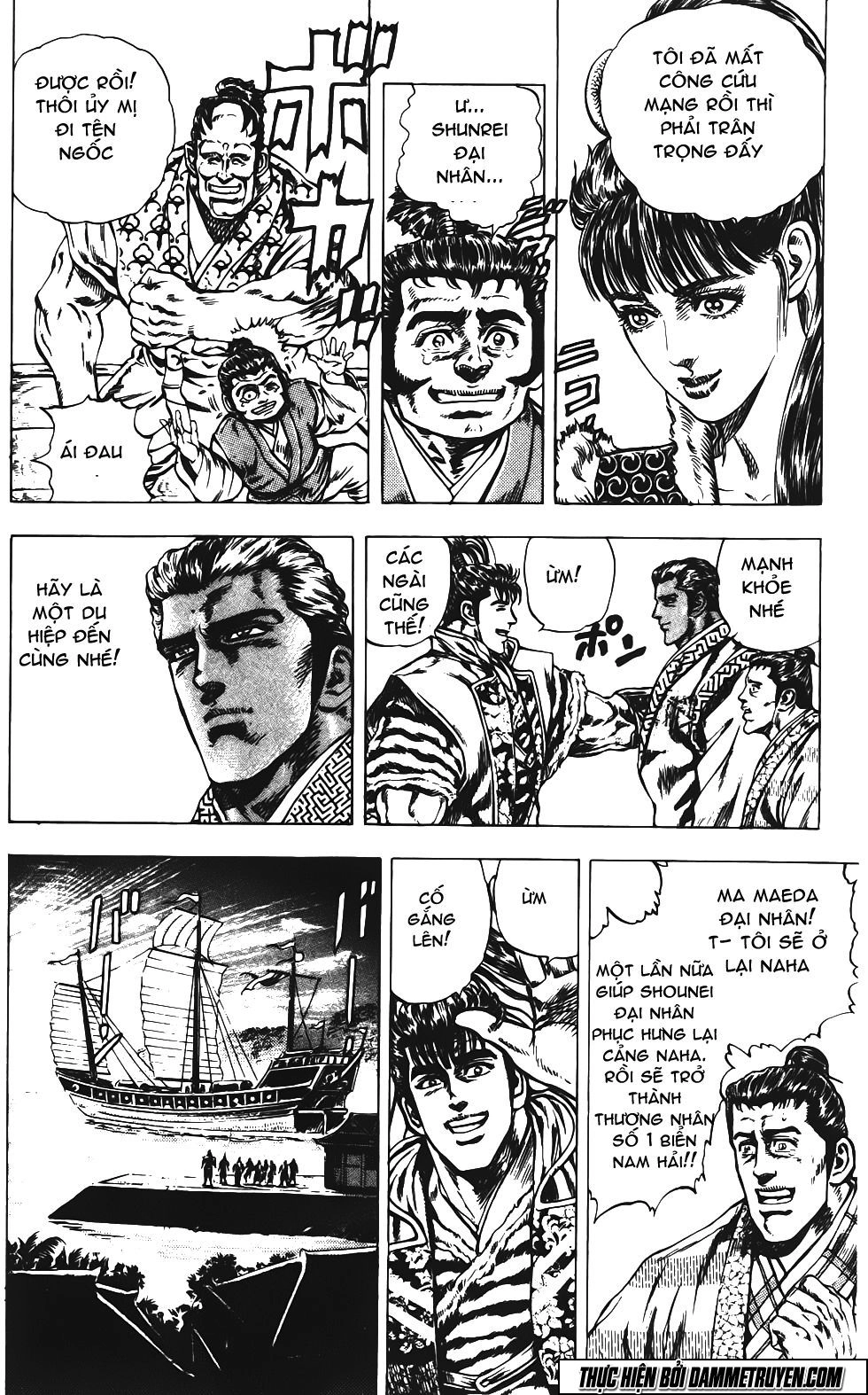 Bắc Đẩu Du Hiệp Chapter 156 - 14