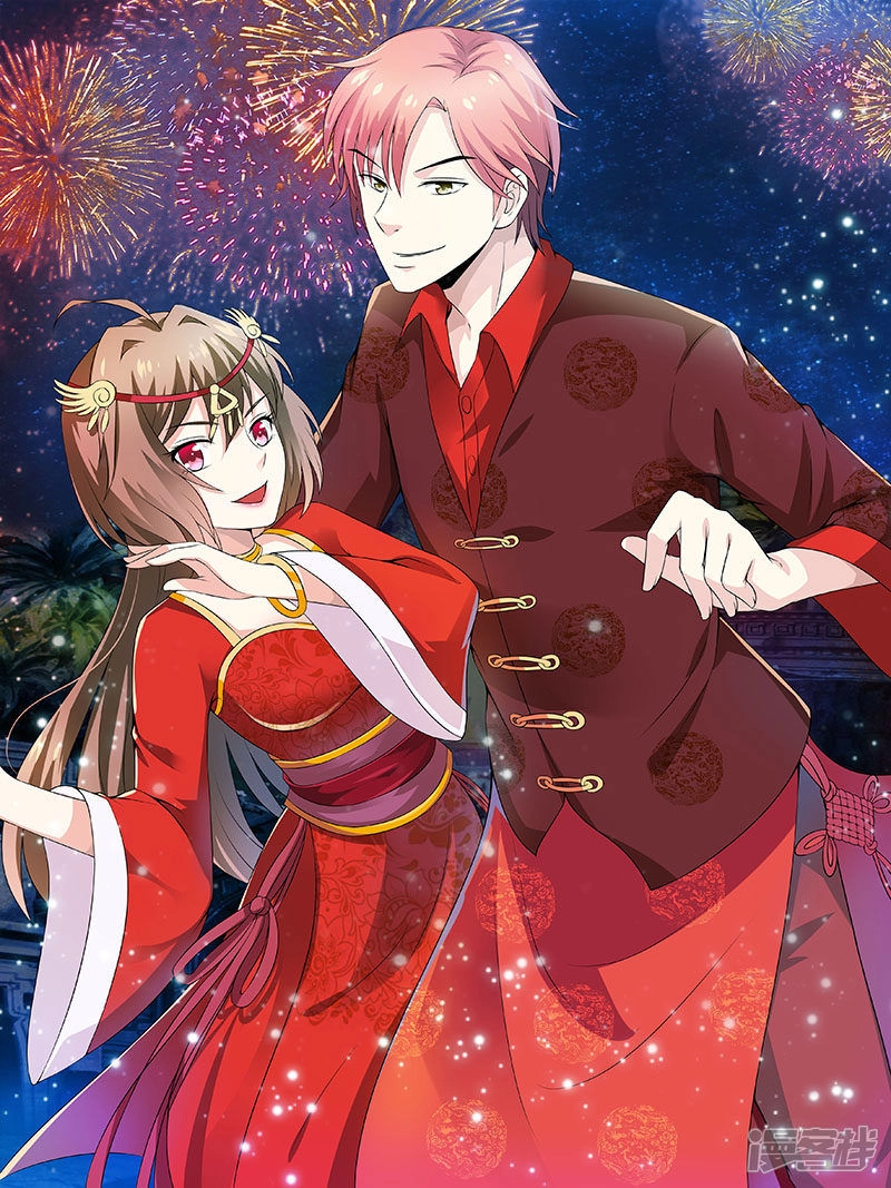 Lang Quân Khát Máu: Cô Dâu Bị Mắc Bẫy Chapter 3 - 2