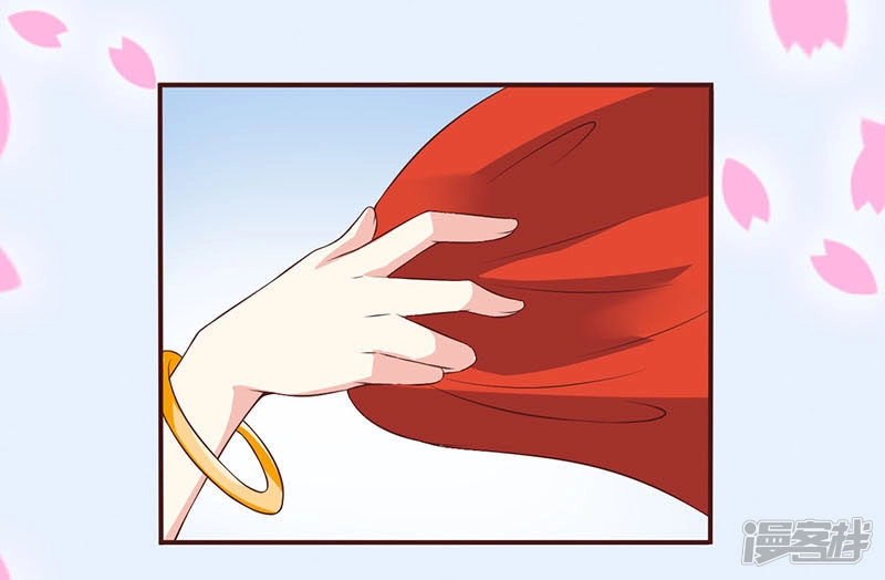 Lang Quân Khát Máu: Cô Dâu Bị Mắc Bẫy Chapter 3 - 5