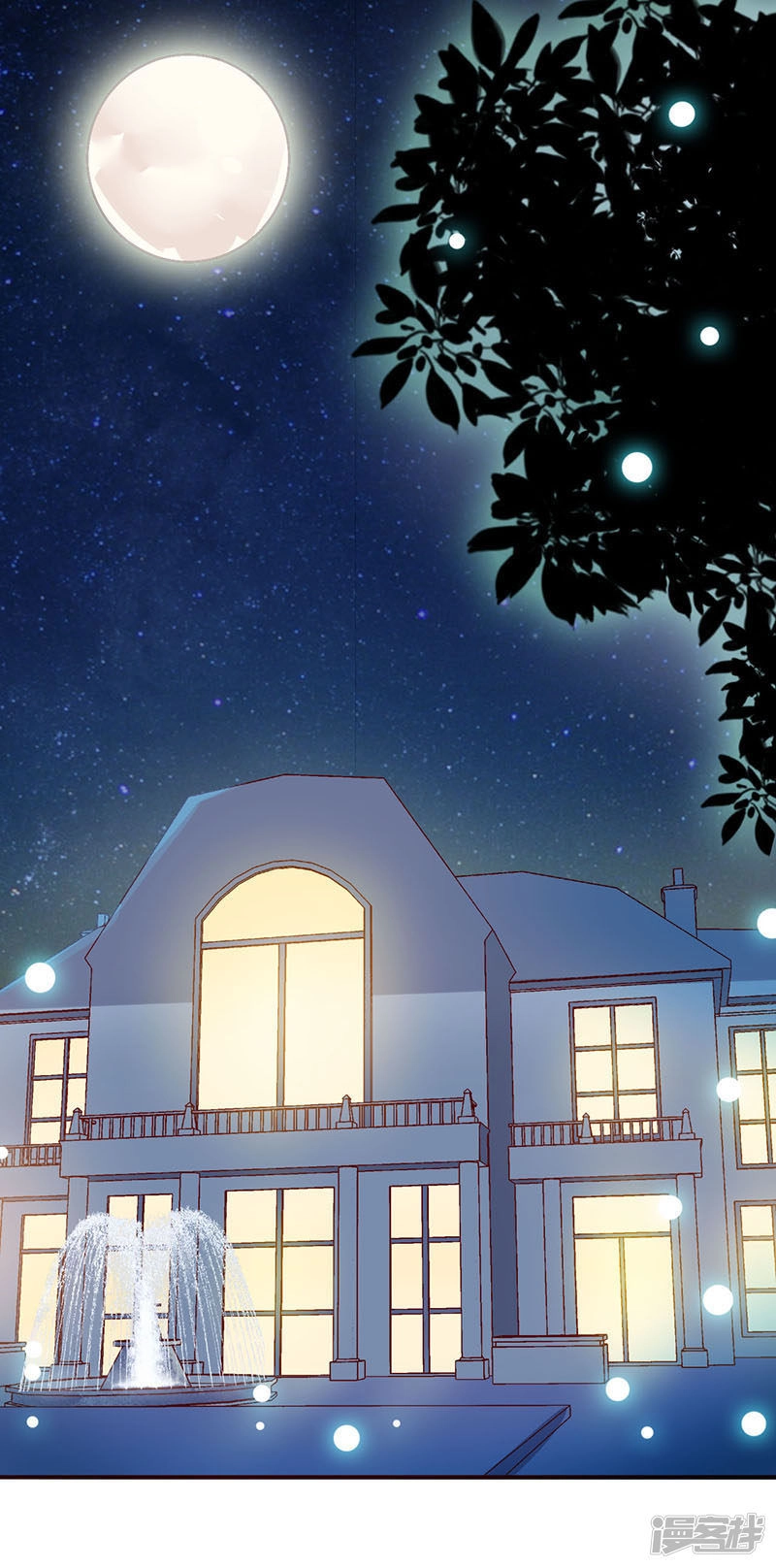 Lang Quân Khát Máu: Cô Dâu Bị Mắc Bẫy Chapter 3 - 21