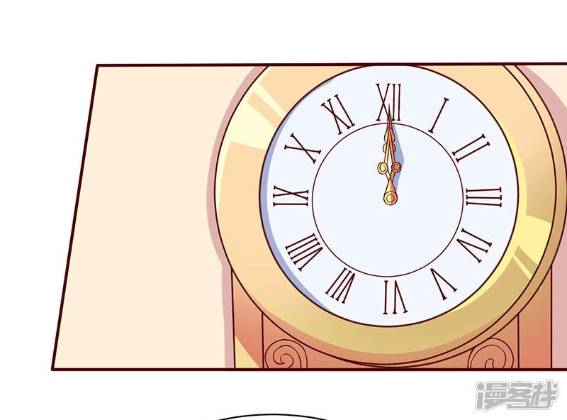 Lang Quân Khát Máu: Cô Dâu Bị Mắc Bẫy Chapter 3 - 22