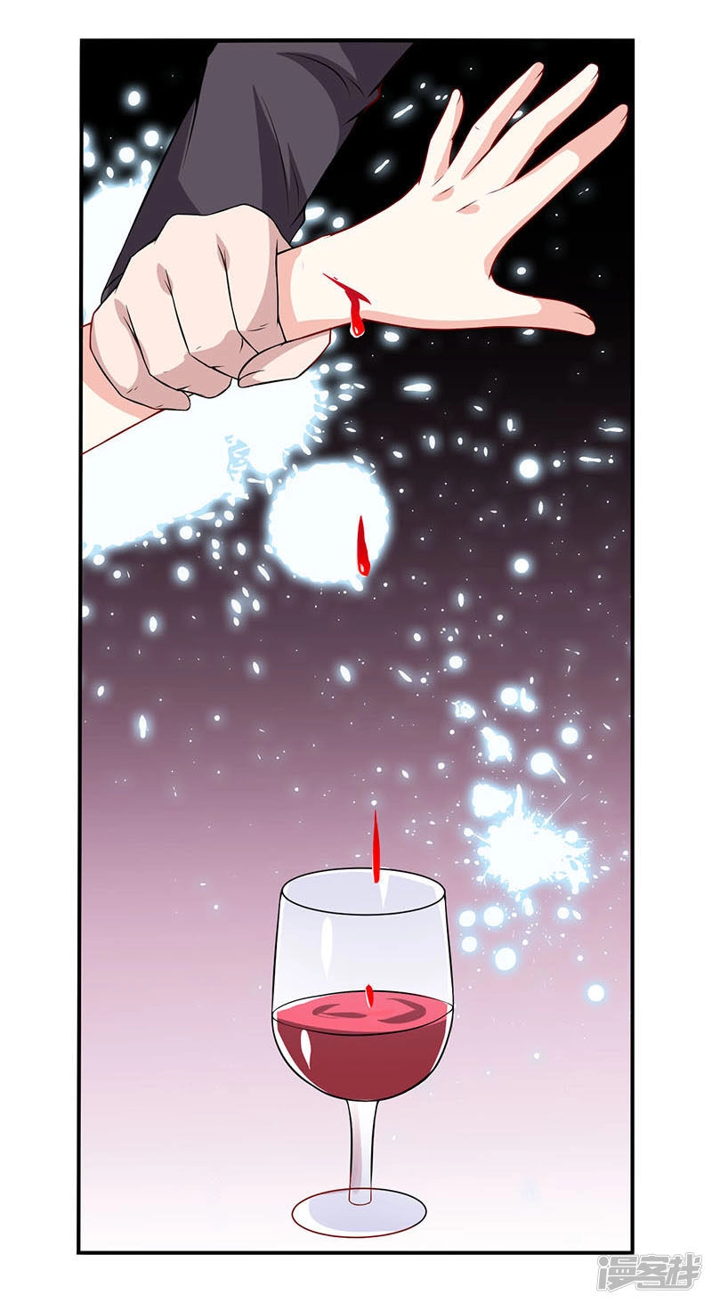 Lang Quân Khát Máu: Cô Dâu Bị Mắc Bẫy Chapter 3 - 29