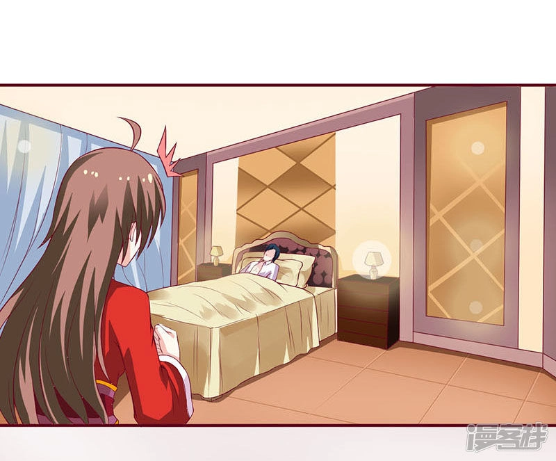 Lang Quân Khát Máu: Cô Dâu Bị Mắc Bẫy Chapter 3 - 38