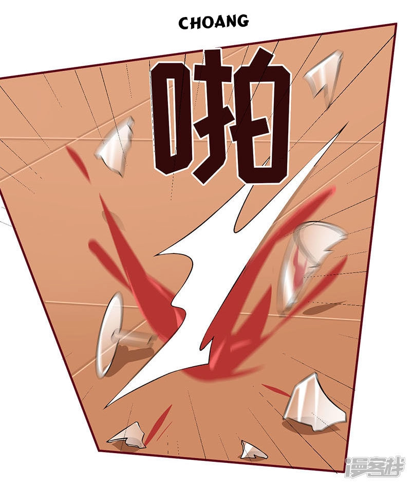 Lang Quân Khát Máu: Cô Dâu Bị Mắc Bẫy Chapter 3 - 45