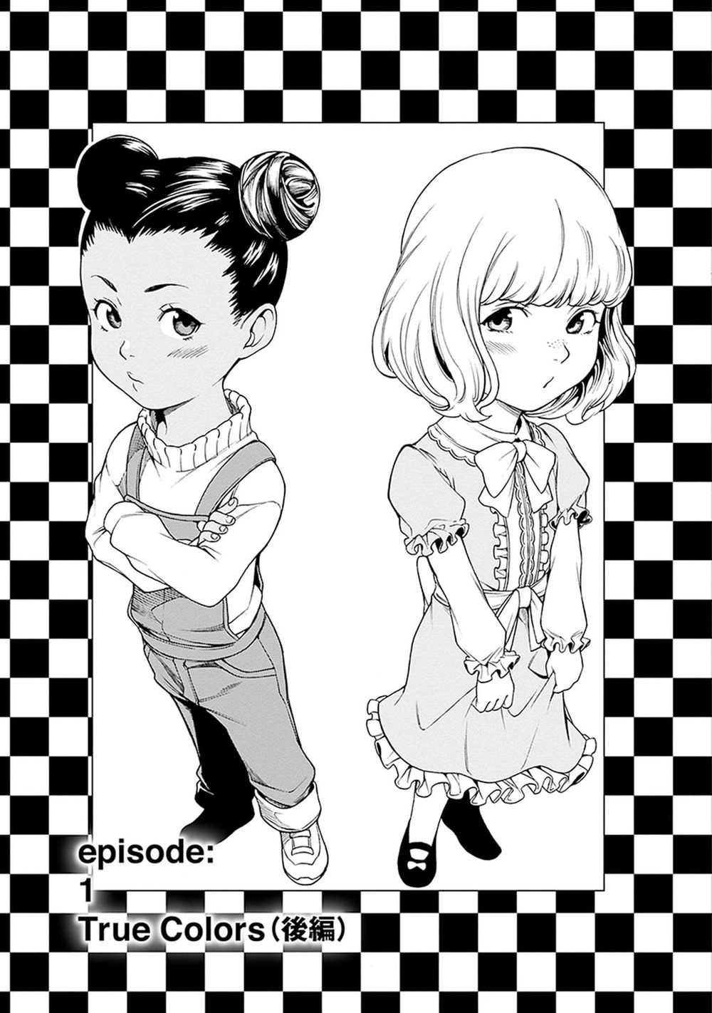 Carole And Tuesday Chapter 2 - 1