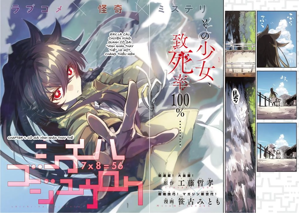 Shichiha Gojuroku Chapter 1 - 5