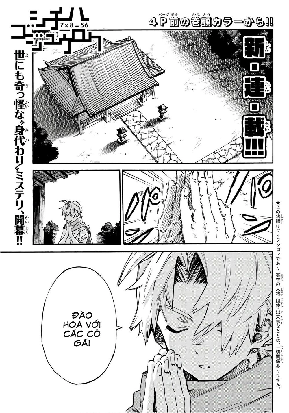 Shichiha Gojuroku Chapter 1 - 6