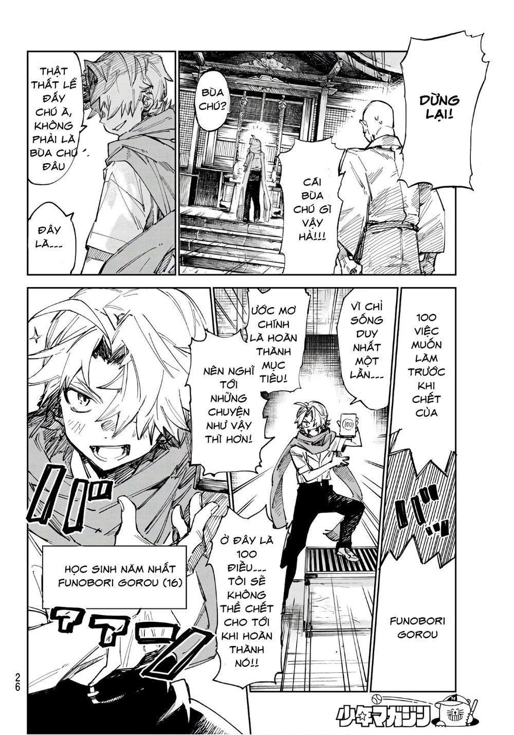 Shichiha Gojuroku Chapter 1 - 9