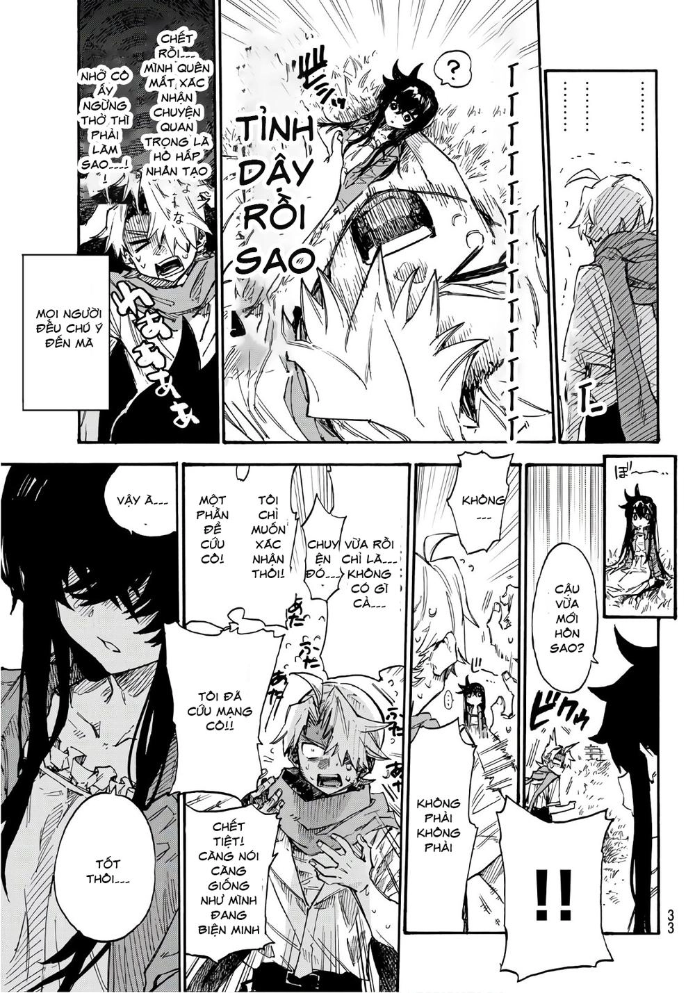 Shichiha Gojuroku Chapter 1 - 16