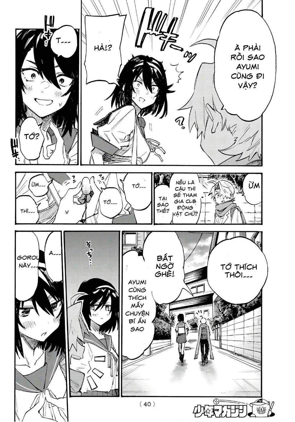 Shichiha Gojuroku Chapter 1 - 23