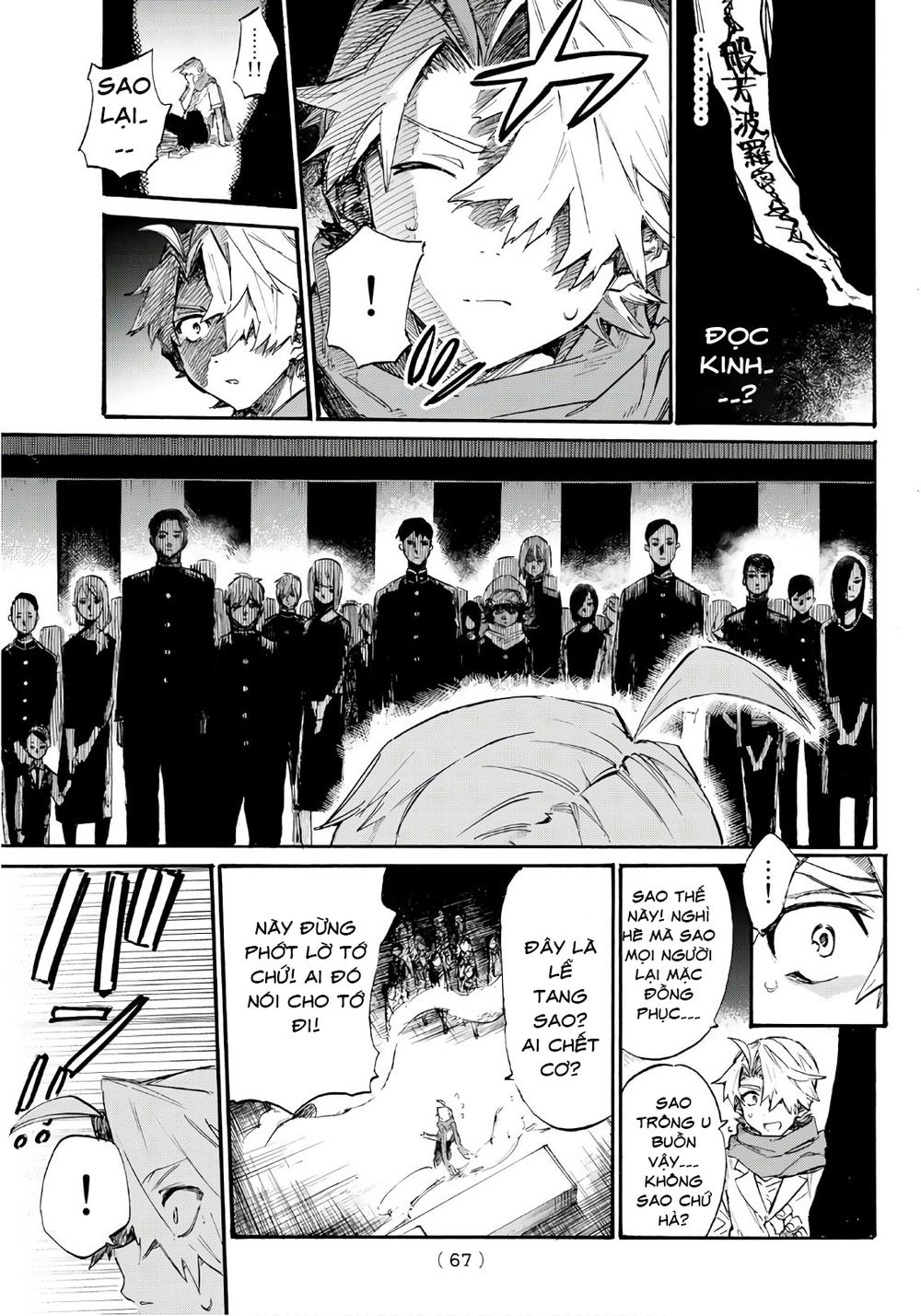 Shichiha Gojuroku Chapter 1 - 49