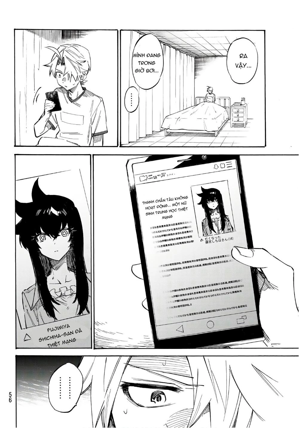 Shichiha Gojuroku Chapter 2 - 13