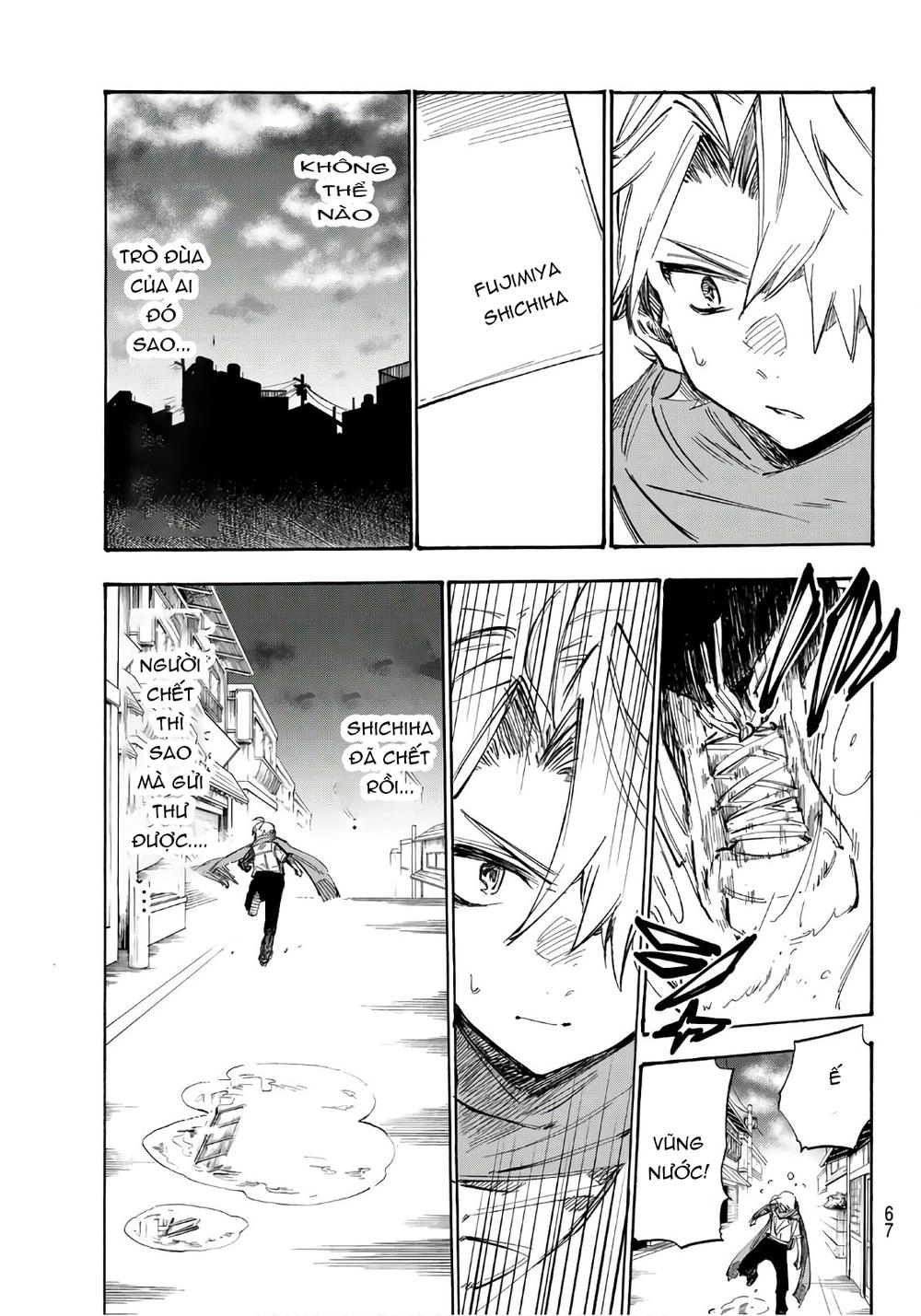 Shichiha Gojuroku Chapter 2 - 24