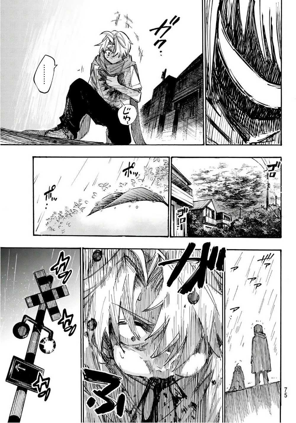 Shichiha Gojuroku Chapter 2 - 32