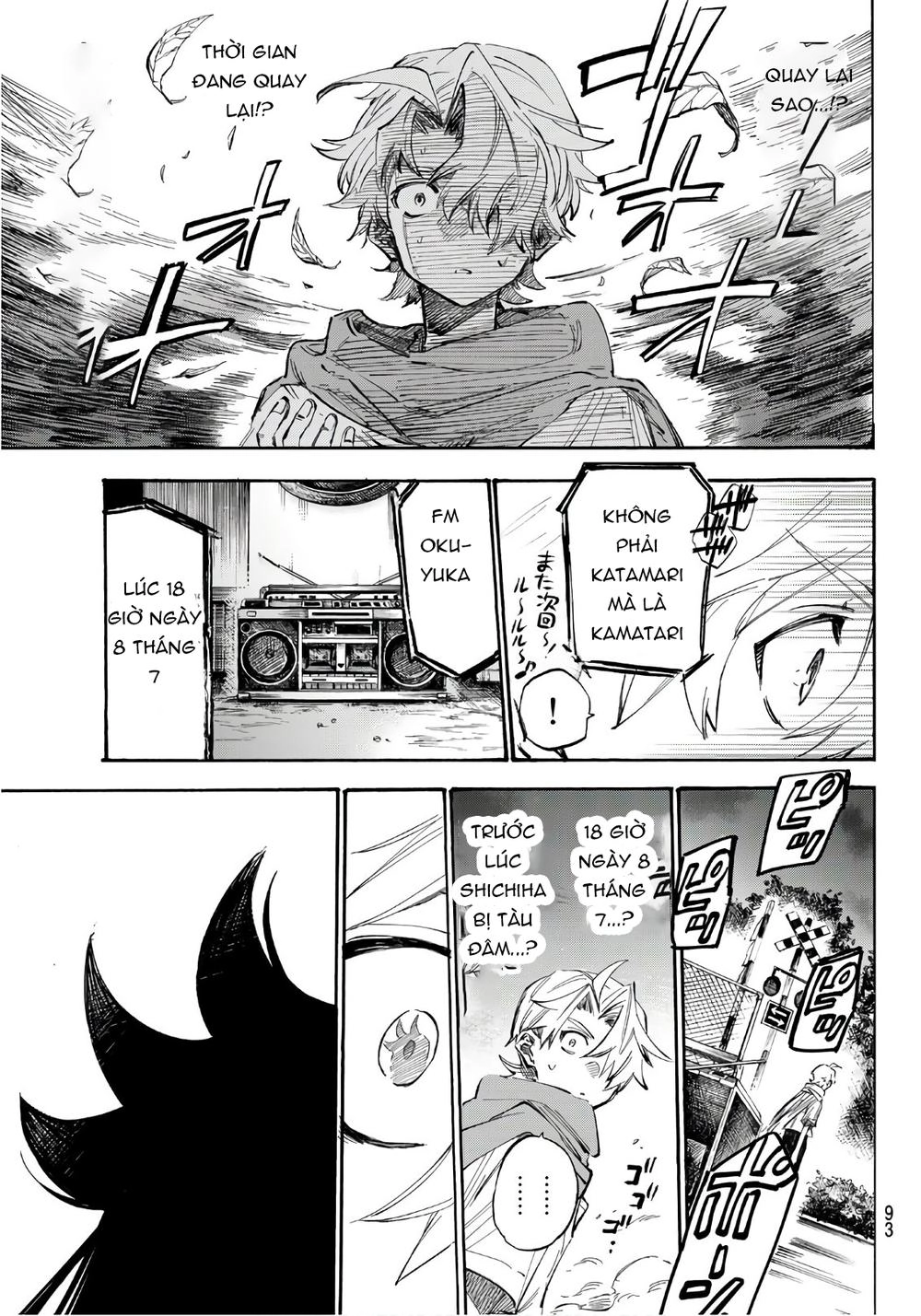 Shichiha Gojuroku Chapter 2 - 50