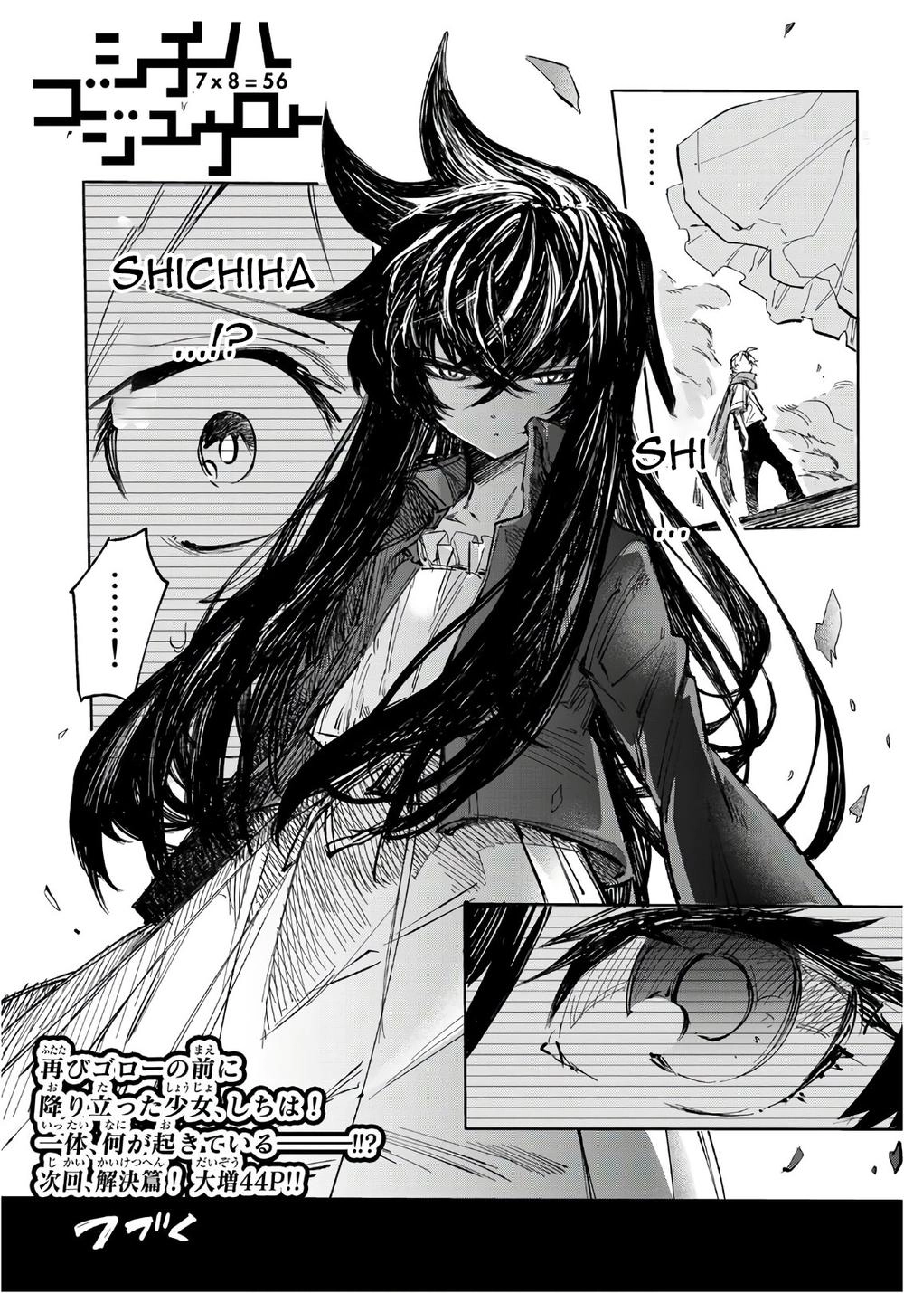 Shichiha Gojuroku Chapter 2 - 52