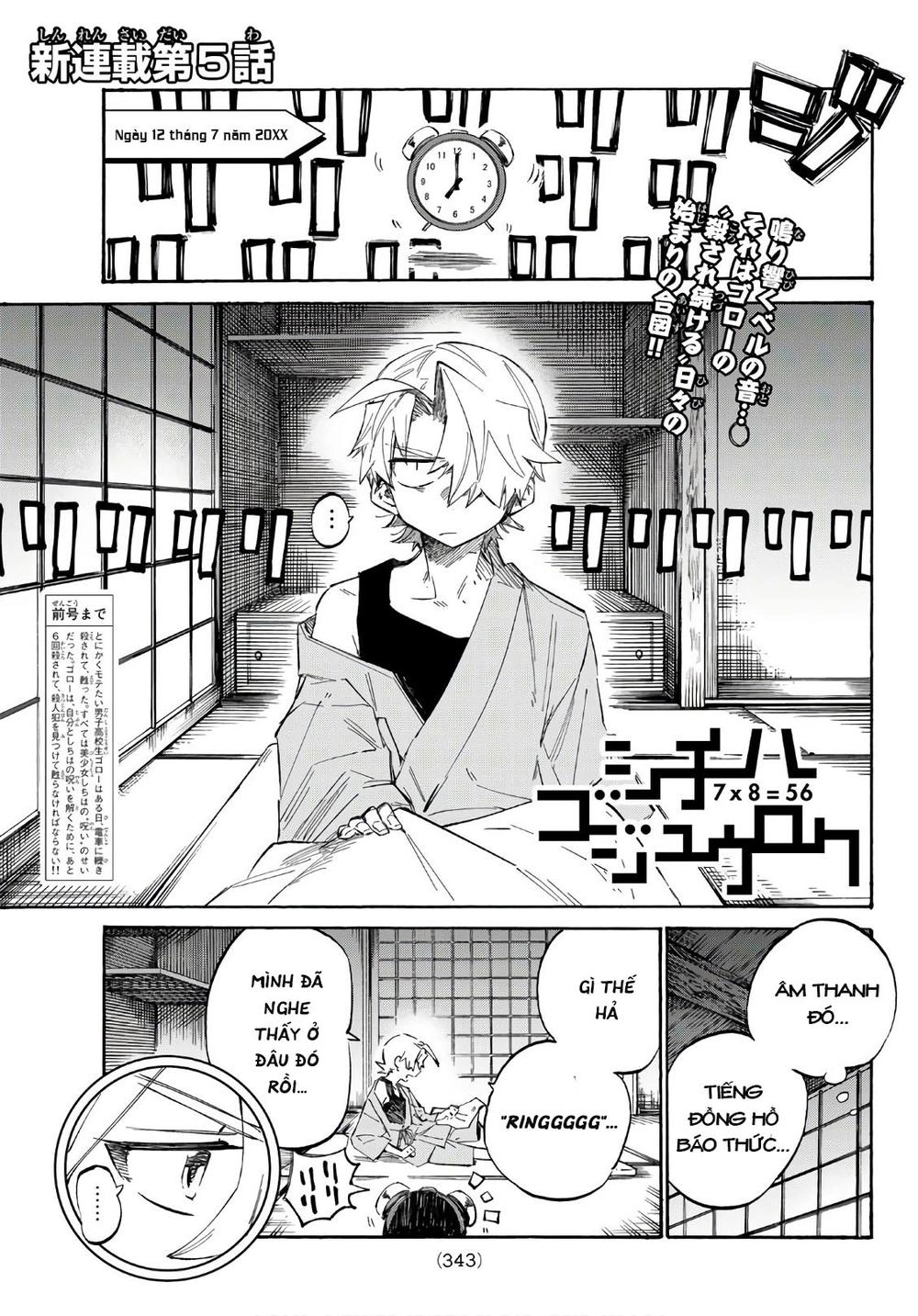 Shichiha Gojuroku Chapter 5 - 4