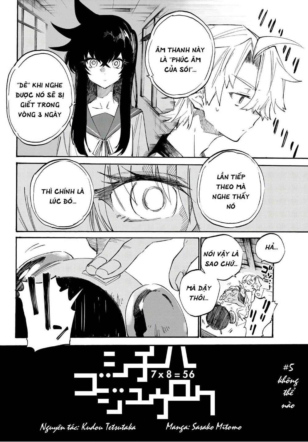 Shichiha Gojuroku Chapter 5 - 5