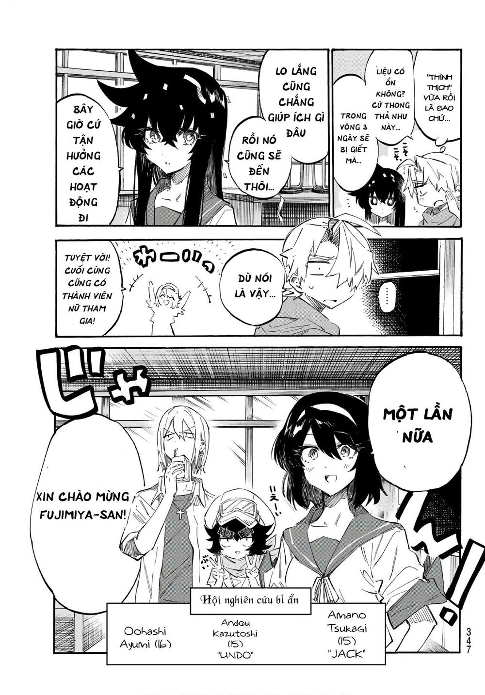 Shichiha Gojuroku Chapter 5 - 8